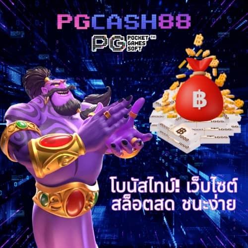 superslot777 เครดิต ฟรี 50